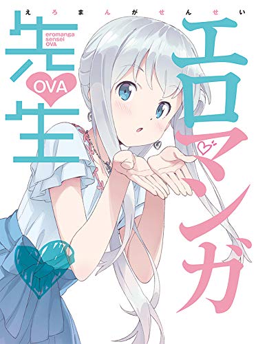 エロマンガ先生 Blu-ray 全巻+OVA アニメイト版特典DVD エロマンガ先生 OVA Blu-ray - メルカリ